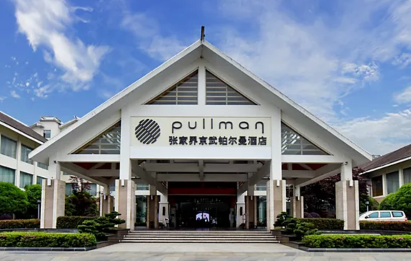 Pullman Zhangjiajie or Similar