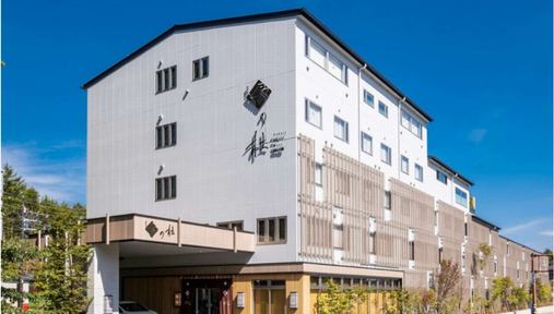Hotel Yukari No Mori Kawaguchiko or Similar