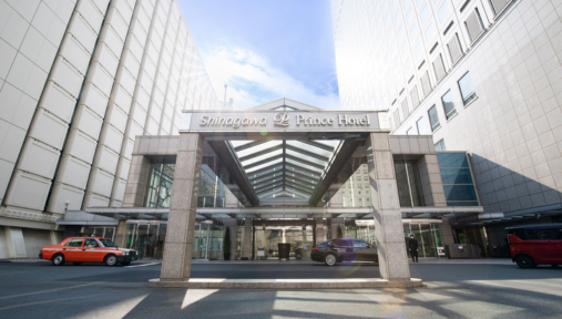 Shinagawa Prince Hotel or Similar 
