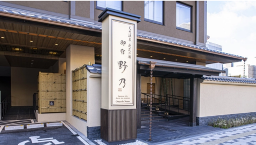 Onyado Nono Kyoto Shichijo