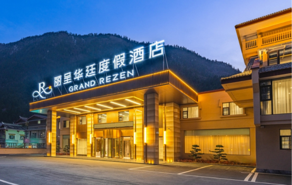 Jiuzhaigou Grand Rezen Resort or Similar