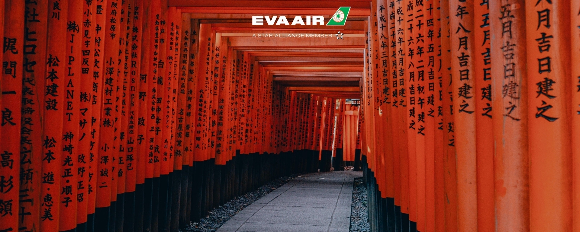 Eva Promo